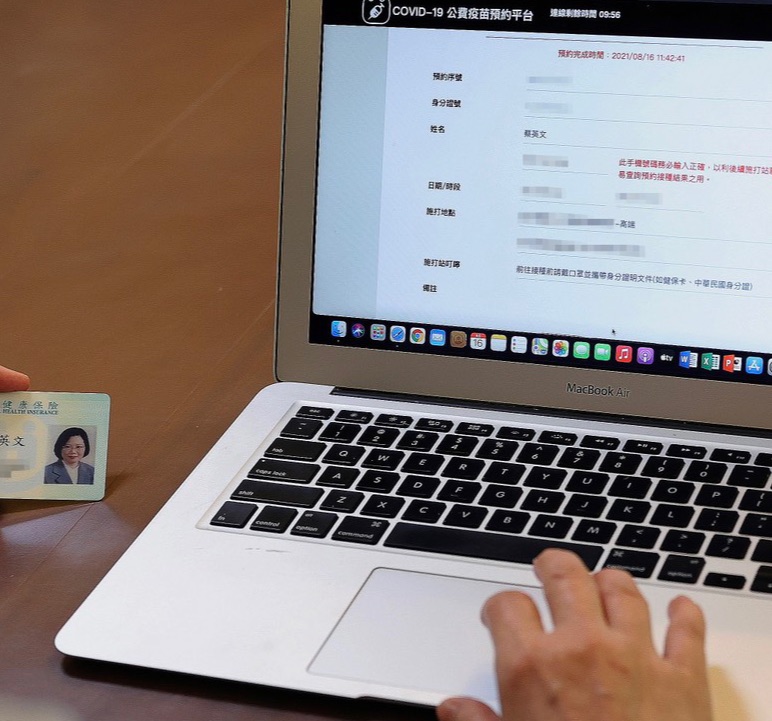 總統蔡英文臉書貼文，今天已上網完成高端疫苗的預約，下週一（8/23）將會前往預約地點接種。 圖：翻攝蔡英文臉書