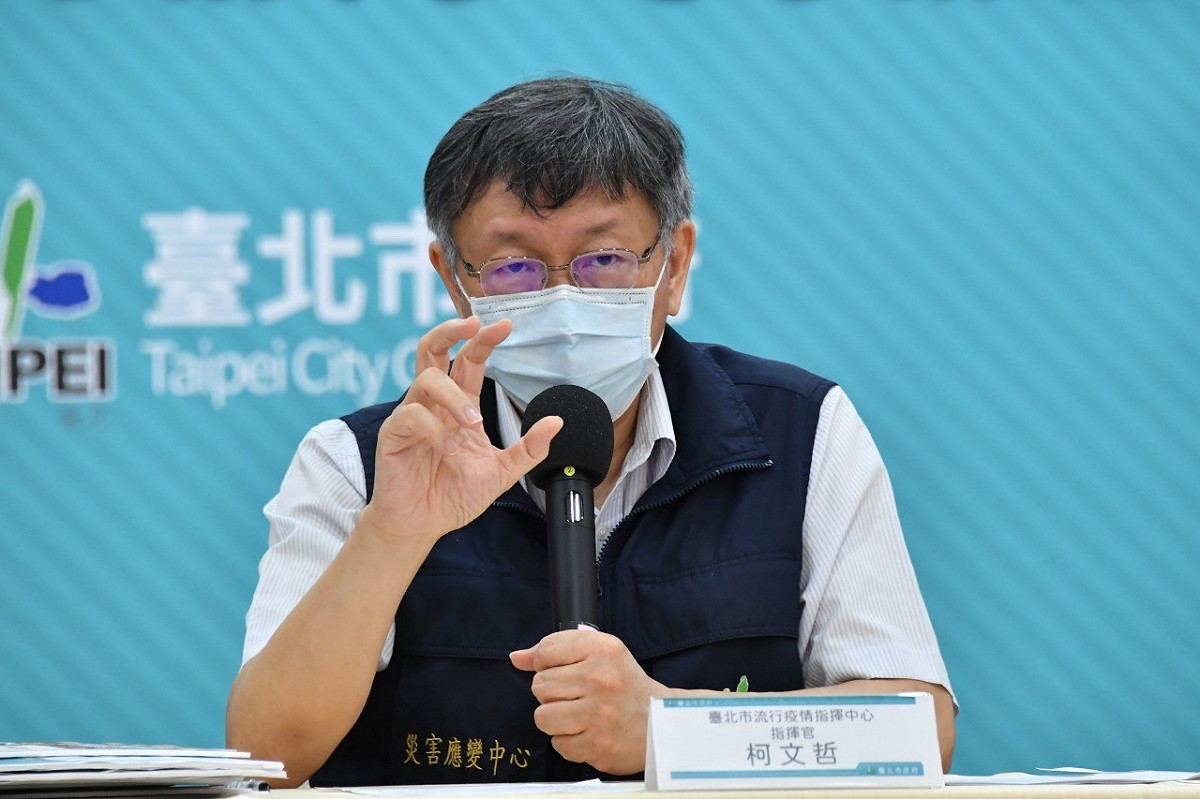 台北市長柯文哲。 圖：台北市政府 / 提供