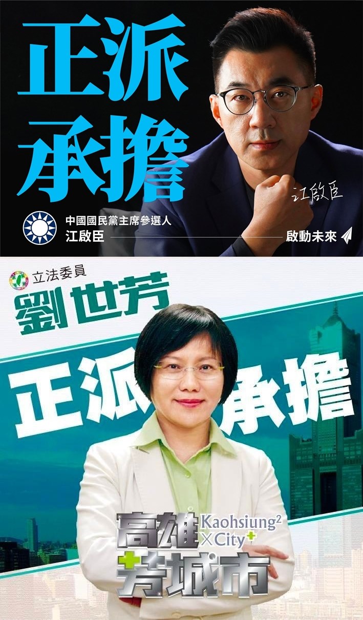 劉世芳在臉書分享文案。 圖:劉世芳臉書