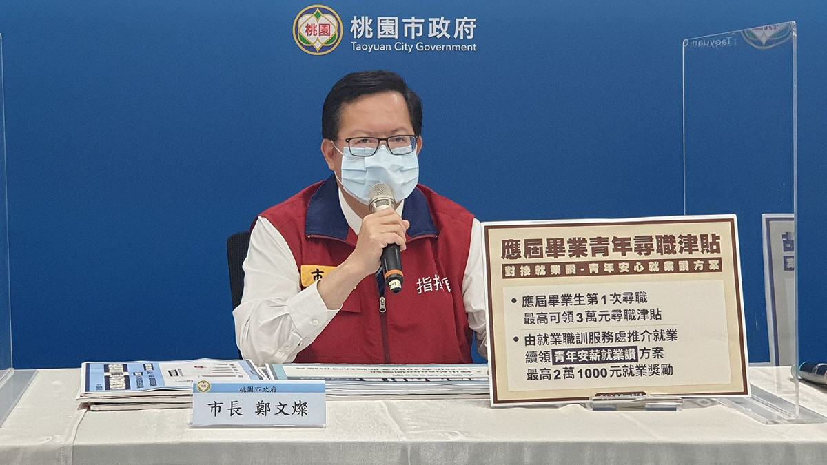 鄭文燦指出，近期入境病例都是Delta印度變種病毒，應採更嚴格管制作為阻絕於境外。 圖：桃園市政府/提供
