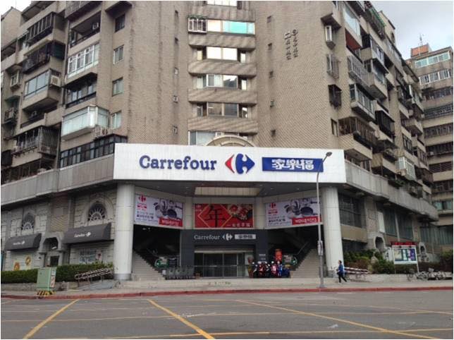 家樂福天母店傳出有確診足跡。 圖：翻攝家樂福天母店臉書