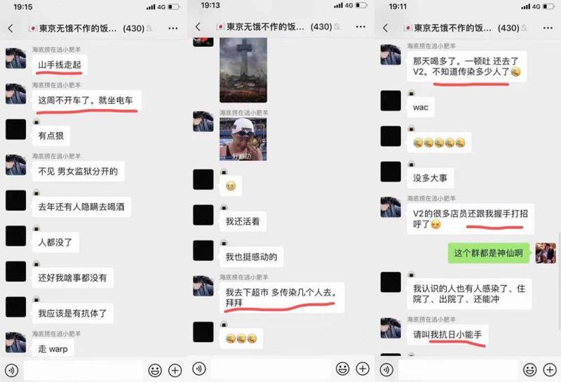 「抗日小能手」稱自己到處傳播病毒，在微信群組裡面高調炫耀，還稱自己是抗日英雄。 圖 : 翻攝推特