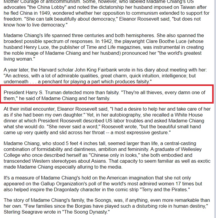 在蔣宋美齡去世時，美國媒體報導幾乎都引逋前總統杜魯門談到蔣夫人和她的家人時，都痛罵「他們都是小偷，一個個都是該死的小偷」（紅框處）。 圖：翻攝自boston.com