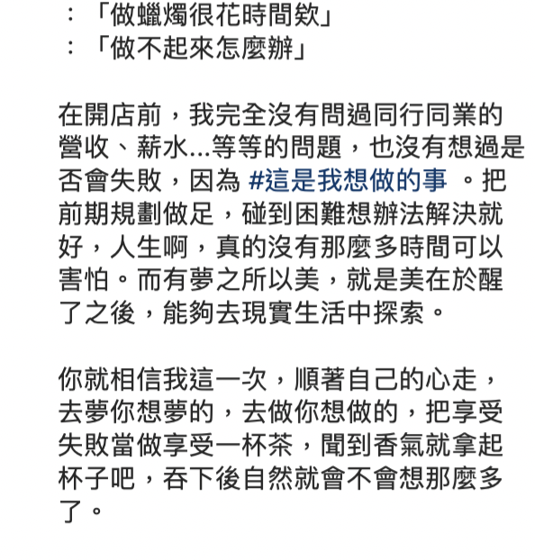 NanaQ全文。 圖：翻攝IG／NanaQ