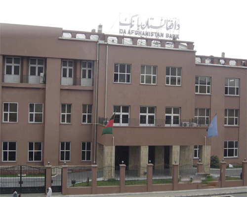 阿富汗中央銀行（Da Afghan Bank, DAB）。 圖：取自阿富汗央行官網