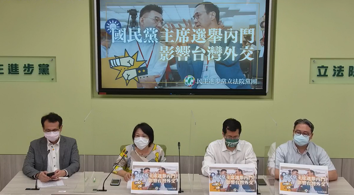 民進黨團今天召開記者會，並對時事回應。 圖：民進黨團臉書