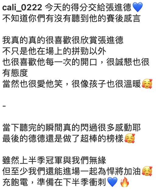 卡卡全文。 圖：翻攝IG／卡卡