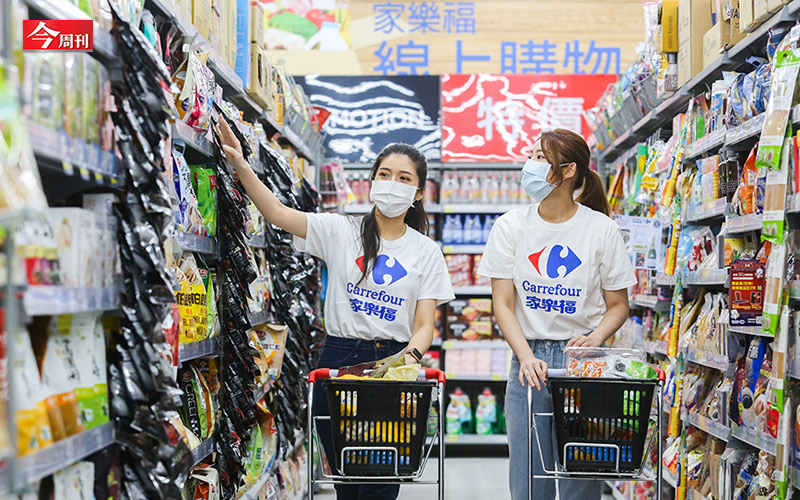 通路專家分析，台灣家樂福在全球市場占比雖小，但30年來穩坐量販店龍頭，光是量販通路市占率就高達3成 圖：今周刊 / 提供
