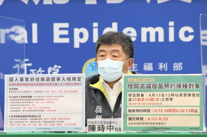 指揮官陳時中。 圖：指揮中心／提供