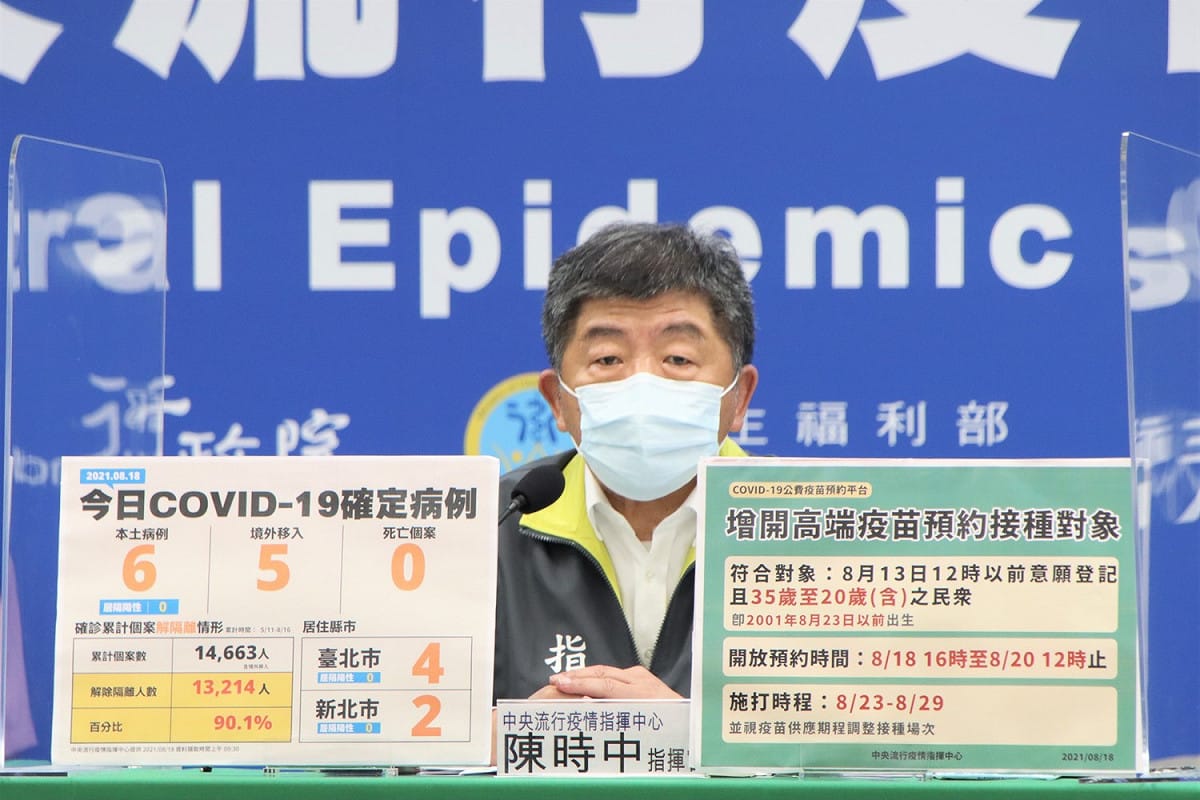 指揮中心指揮官陳時中 圖：指揮中心/提供