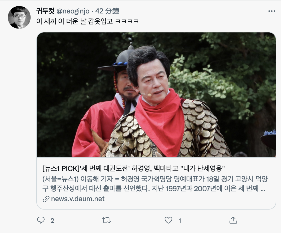 韓國「國家革命黨」名譽代表許京寧騎在白馬上，身穿古裝扮演將軍，大喊一聲 :「我來守護這國家後，揮劍大戰倭寇」。 圖：翻攝自推特