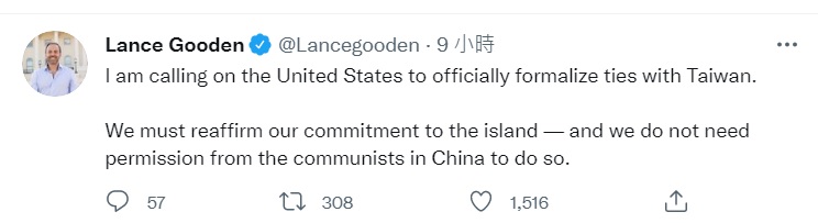美國共和黨籍議員古登在推特上呼籲美國正式與台灣建立關係，而且強調這樣做「不需要中國共產黨人的許可」。 圖：翻攝自古登推特