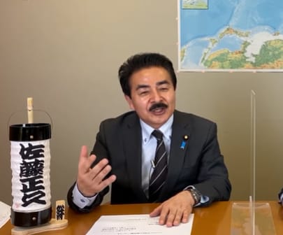 日本參議員佐藤正九表示支持台灣加入跨太平洋夥伴全面進步協定(CPTPP)，並強調，若台灣缺席國際活動，將對日本、世界造成遺憾。 圖：翻攝Youtube@佐藤まさひさの国会教室