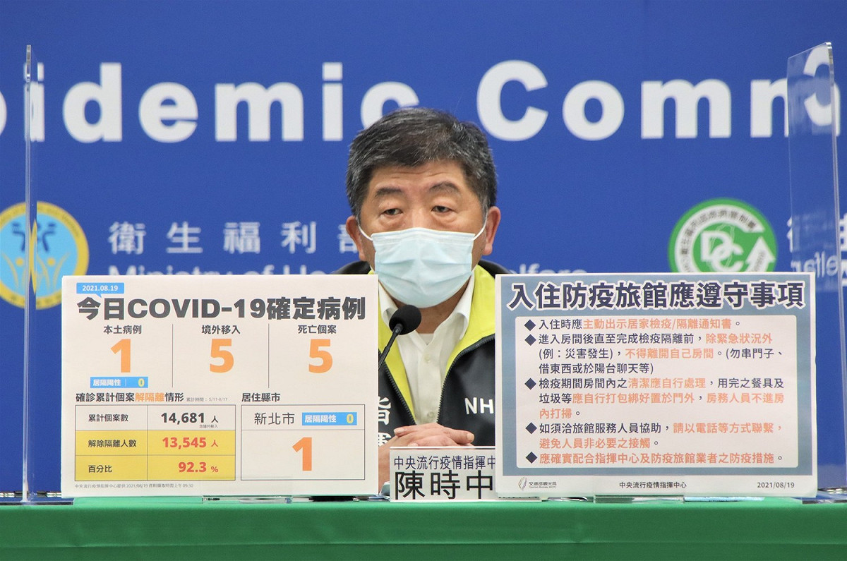 疫情指揮官陳時中。 圖：中央流行疫情指揮中心/提供