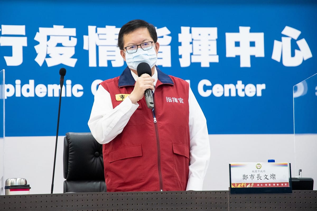 第六輪疫苗接種預約將於8/20中午截止，鄭文燦呼籲符合接種資格者別忘了上網預約。 圖：桃園市政府／提供