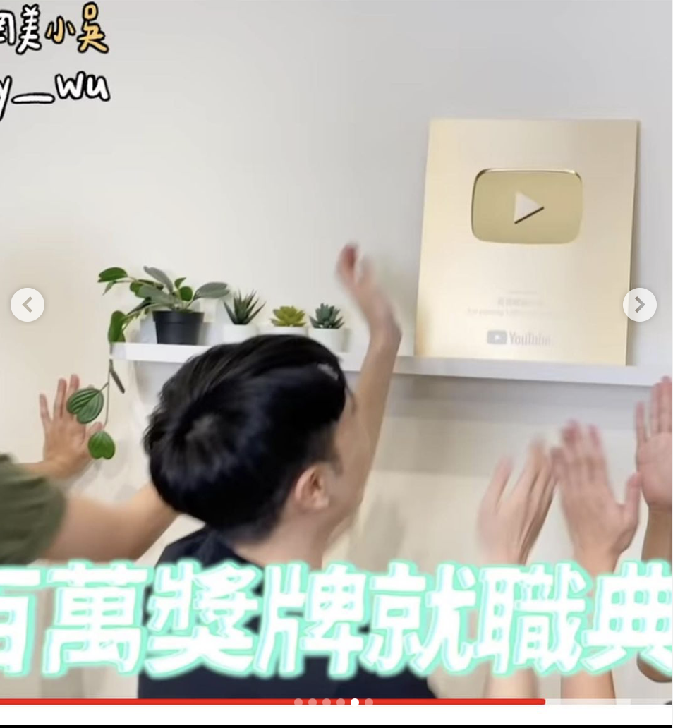 小吳發出百萬金色獎牌實體照。 圖：翻攝IG/見習網美小吳