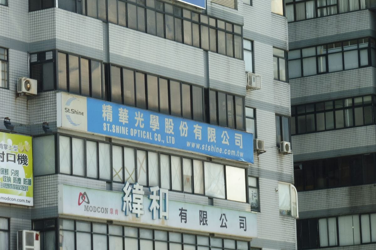 新北公布第4波違法雇主名單，其中精華光學8次違法遭罰100萬元。 圖：新北市勞工局提供