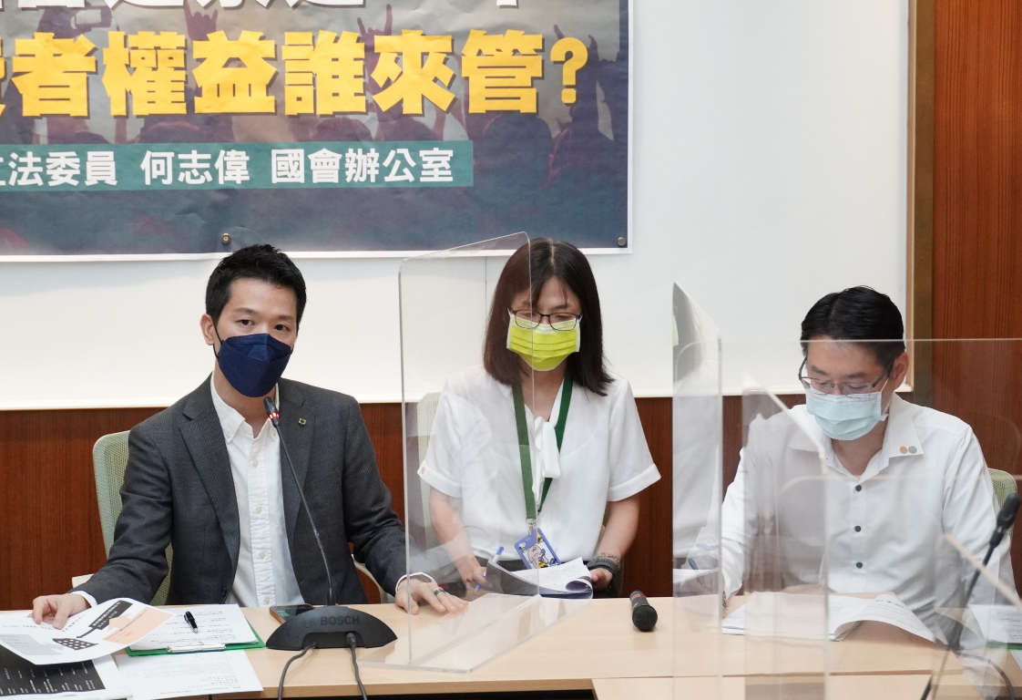 何志偉今天舉行「演唱會退票退一年 消費者權益誰來管？」記者會。 圖:何志偉辦公室提供