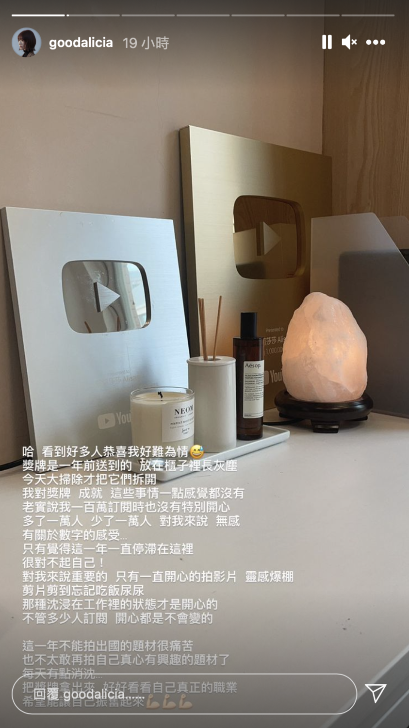 愛莉莎莎發文曝工作心聲。 圖：翻攝IG/愛莉莎莎