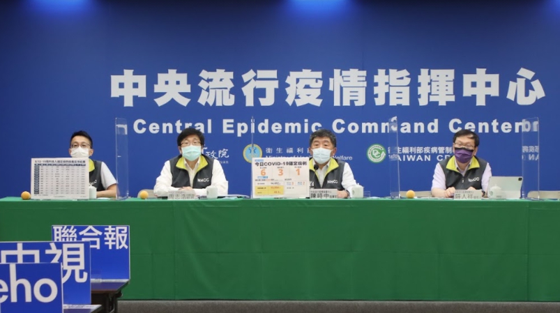 中央流行疫情指揮中心。 圖：指揮中心／提供