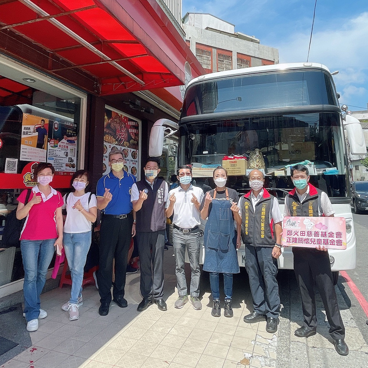 新北市議員金瑞龍與民間企業好友共同發起公益捐血活動，地點位於食丼燒肉丼飯專賣店門口（新北市中和區立德街13-9號）。 圖：新北市議員金瑞龍服務處提供