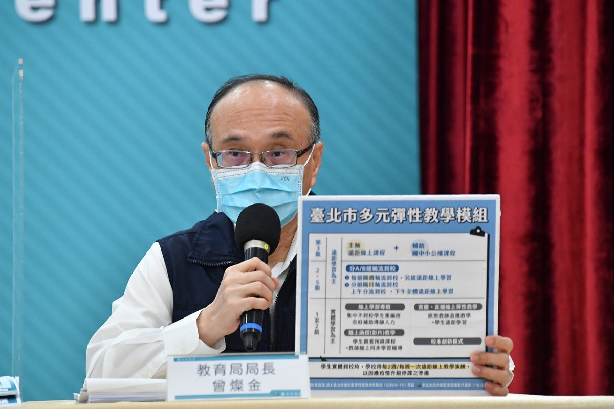 台北市教育局長曾燦金。 圖：台北市政府提供