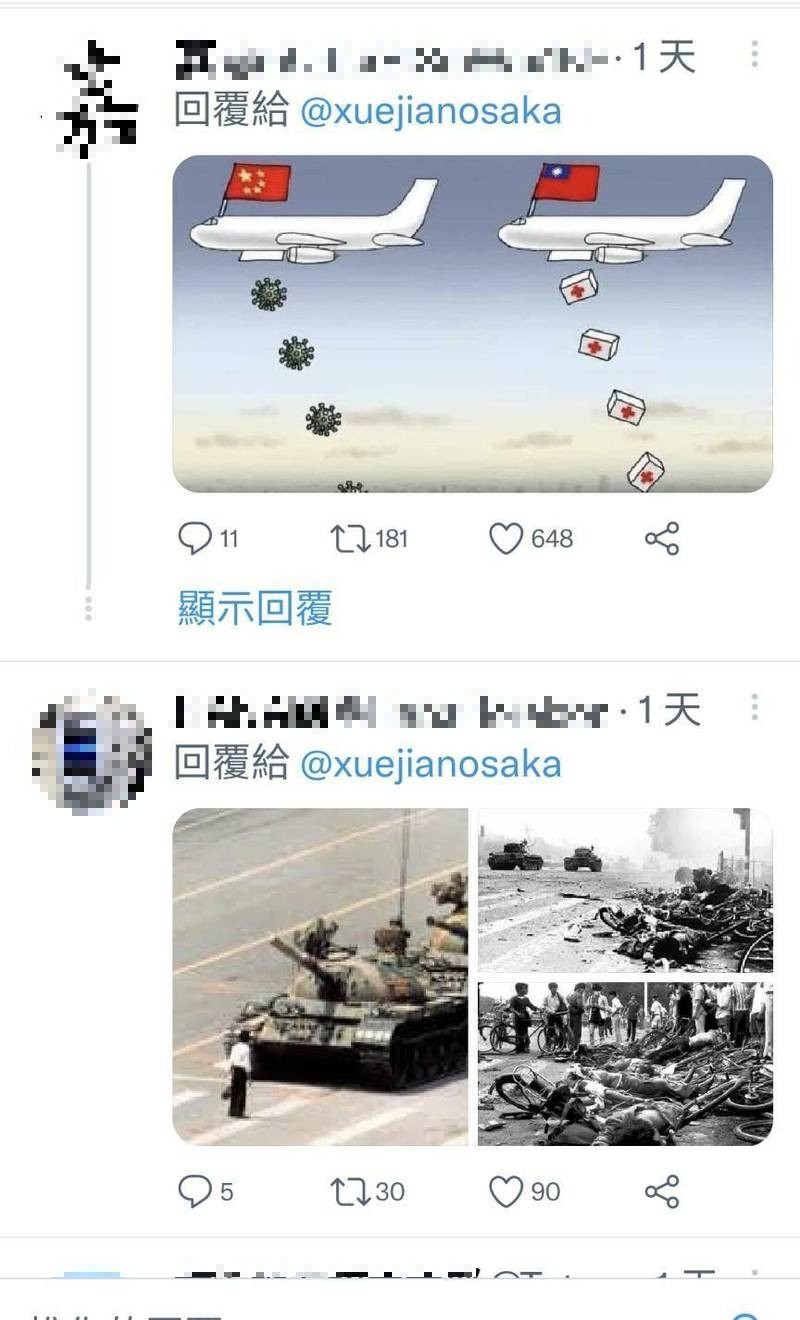 日本網友直接回貼1989年天安門事件「坦克人」的照片反譏中國猶如塔利班的恐怖統治手段。 圖：翻攝推特