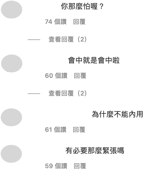 網友互動熱絡。 圖：翻攝IG／丹妮婊姐