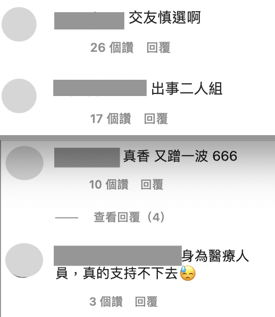 網友討論不斷。 圖：翻攝IG／一隻阿圓
