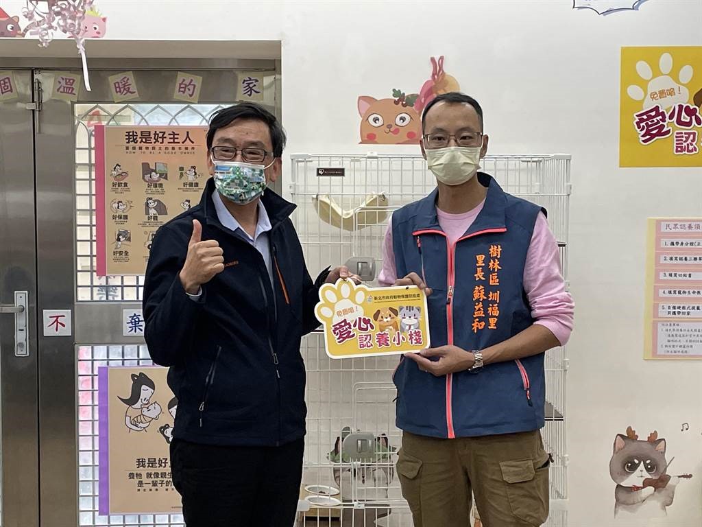 里民活動中心設置認養小棧，增加鄰里互動。 圖：新北市動保處提供