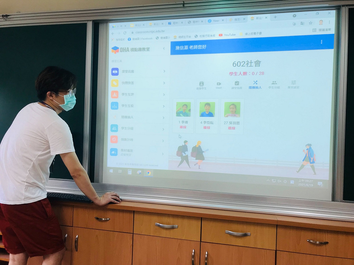 積點趣教室啟用八大功能，可即時進行學生抽籤。 圖：新北市教育局提供