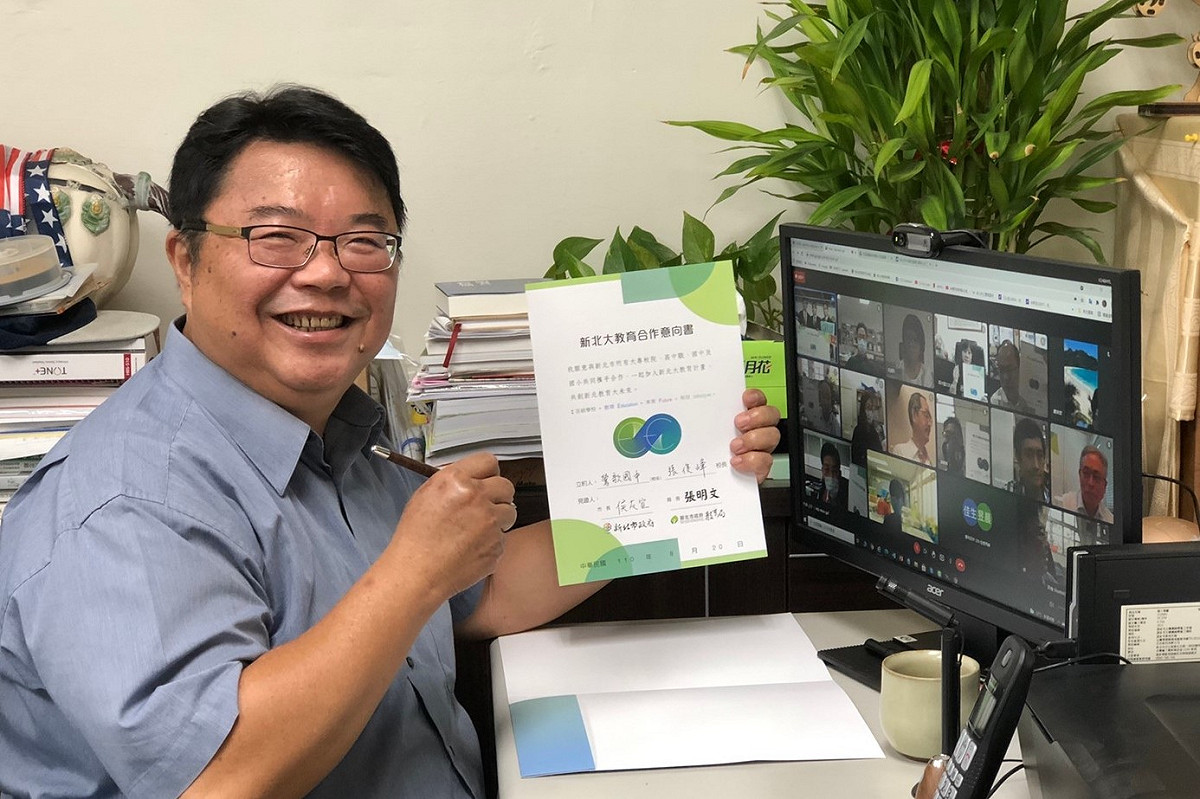 校長們在線上簽署新北大教育合作意向書(圖為鶯歌國中張俊峰校長)。 圖：新北市教育局提供
