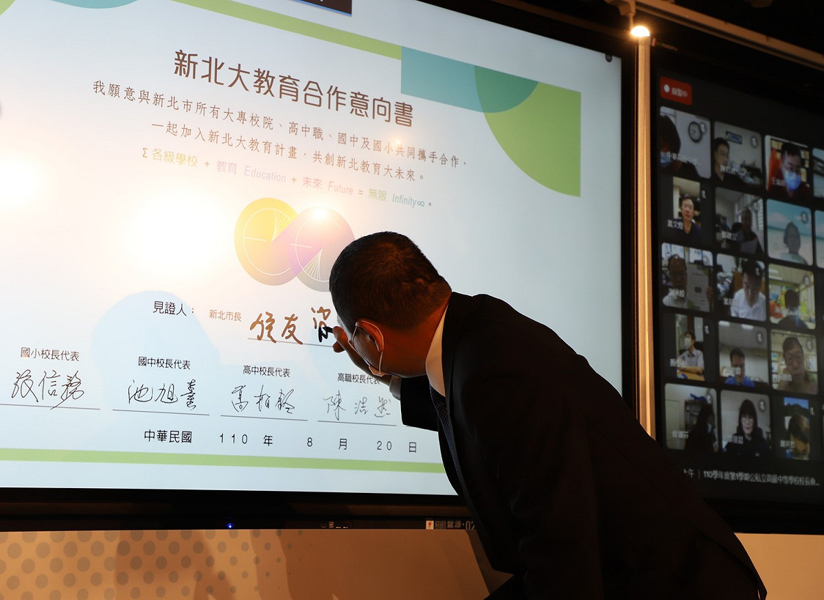 侯友宜簽署新北大教育合作意向書。 圖：新北市教育局提供