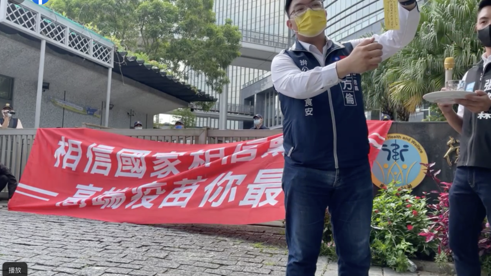 田方倫喝符水諷刺打高端疫苗有如喝符水。 圖：翻攝田中倫臉書