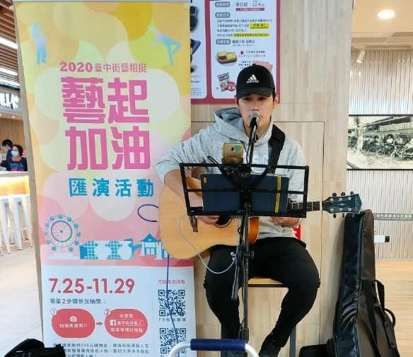 文化局推出街藝振興活動，以行動力挺街頭藝術發展(圖為2020街藝振興活動資料照片)。 台中市政府文化局/提供