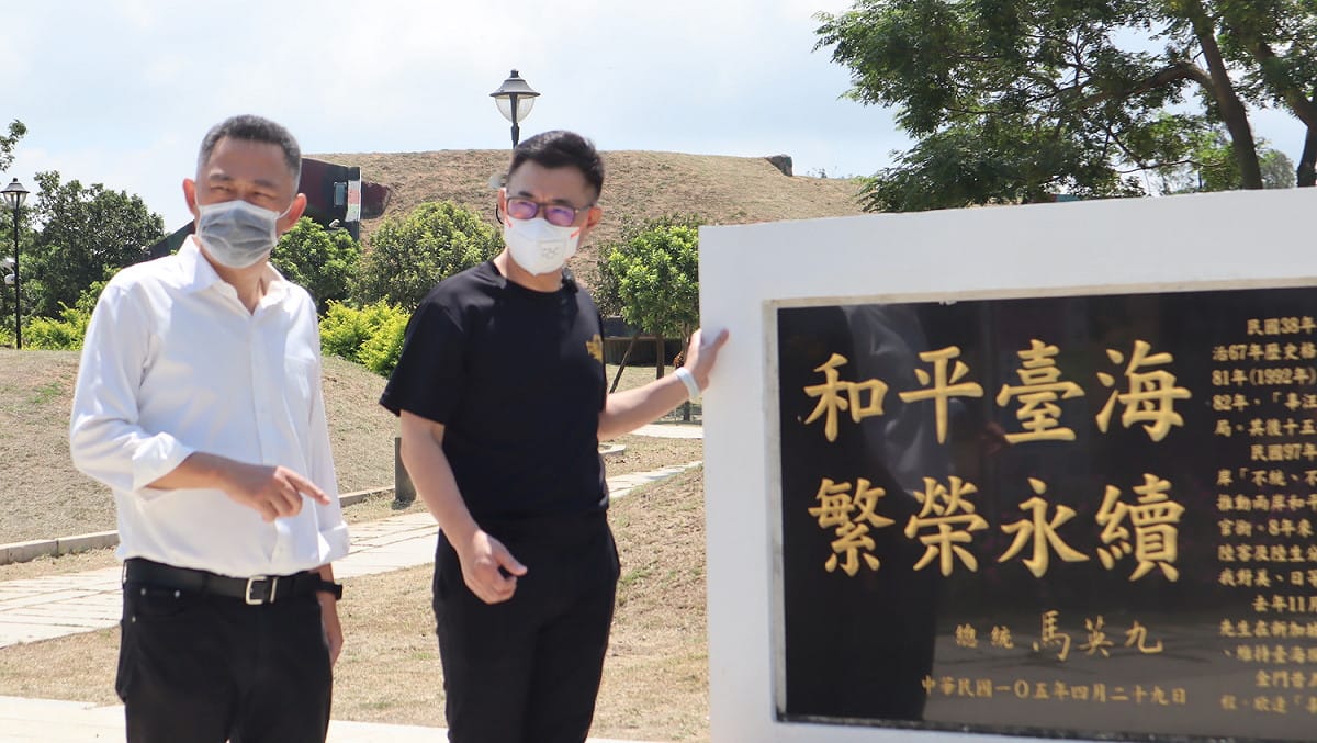 國民黨主席江啟臣比前國民黨主席朱立倫早一步抵達金門紀念823砲戰。 圖：國民黨 / 提供