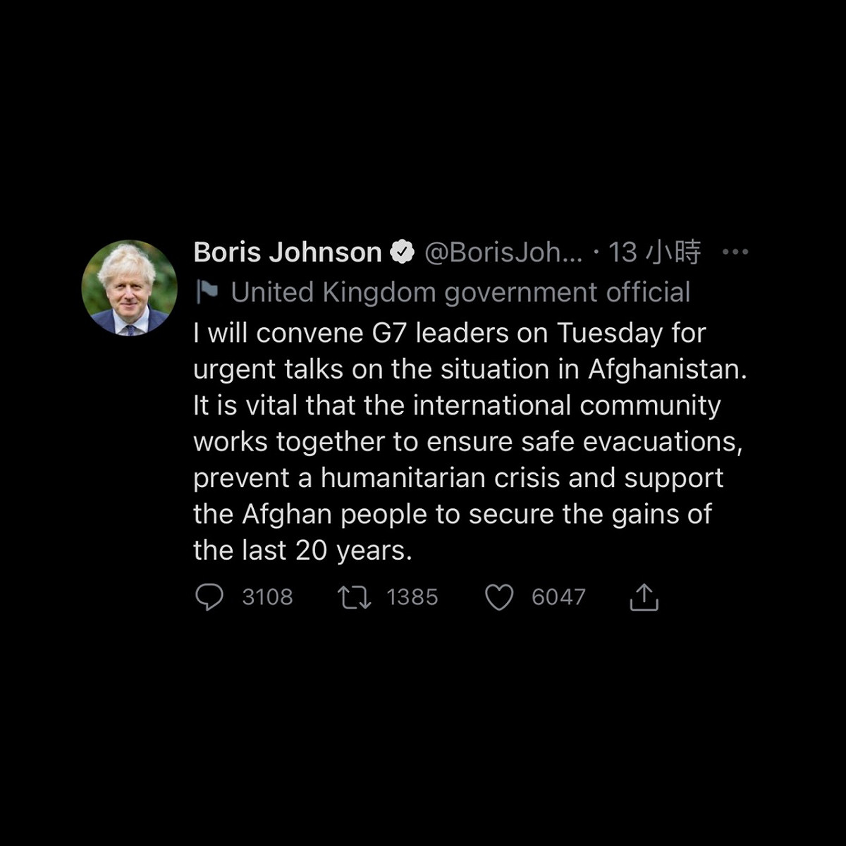 英國首相強生於推特表示，他已要求於24日召開七大工業國集團（G7）領袖會議討論阿富汗危機。 圖：擷取自英國首相強生推特