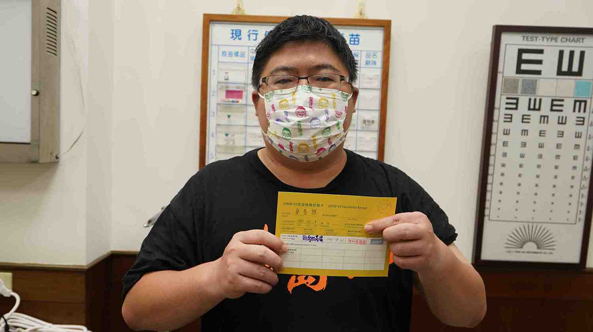民進黨嘉義縣立委蔡易餘今天完成高端疫苗接種，並呼籲國人一起支持國產疫苗。 圖：蔡易餘服務處/提供