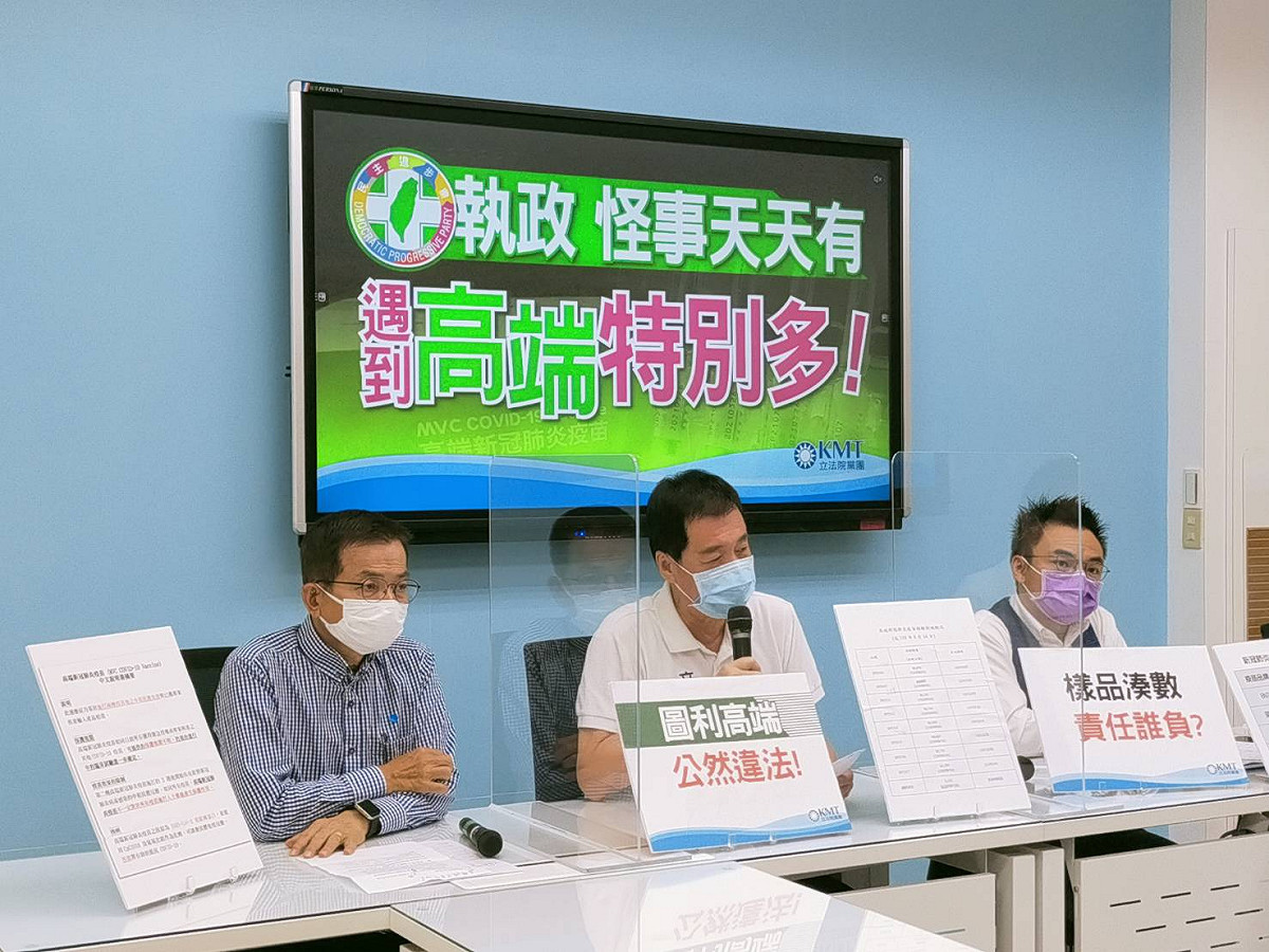 國民黨團召開記者會，持續對高端疫苗提出質疑。 圖：國民黨立法院黨團/提供