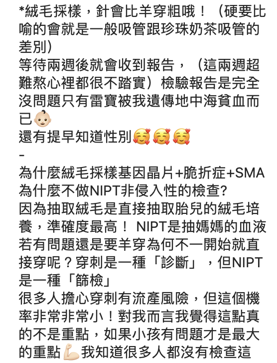 李柔分享穿刺全文。 圖：翻攝IG／李柔