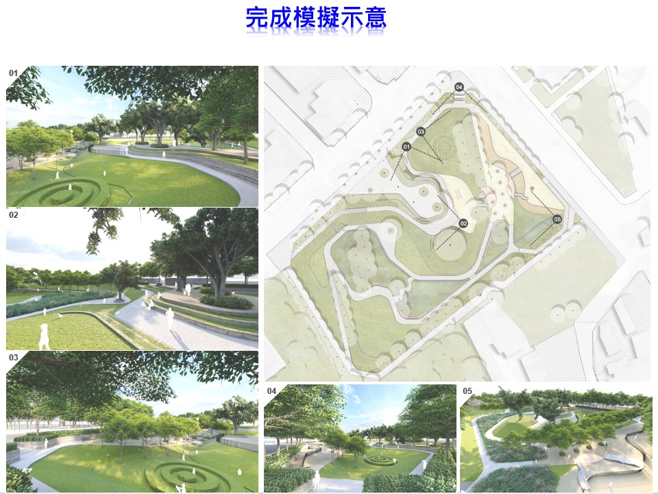 完工模擬示意圖。 圖：新北市水利局提供