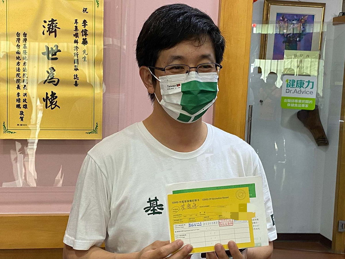蔡適應秀出施打高端疫苗小黃卡。 圖：翻攝蔡適應臉書