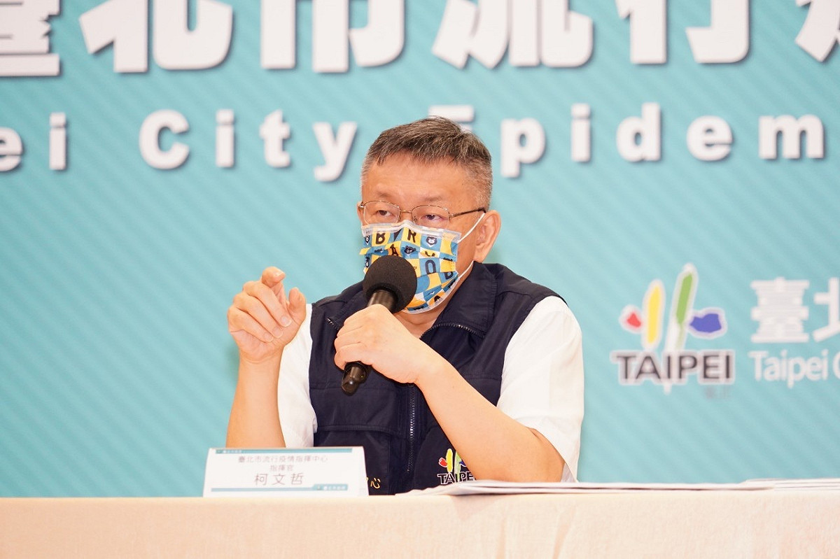 台北市長柯文哲。 圖：台北市政府 / 提供