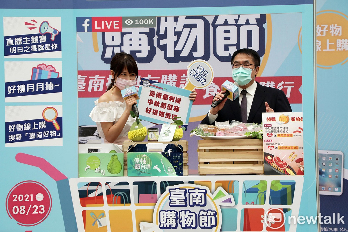 台南市長黄偉哲在購物節起跑記者會中宣布，將整合轄內各商圈、觀光工廠、百貨公司、量販店、飯店旅宿等業者推出優惠方案，鼓勵市民將五倍券留在台南消費，更歡迎全國民眾到台南旅遊，今年消費抽獎大獎有Lexus及TOYOTA油電車，希望能吸引大家來台南參與台南購物節。 圖：台南市政府提供