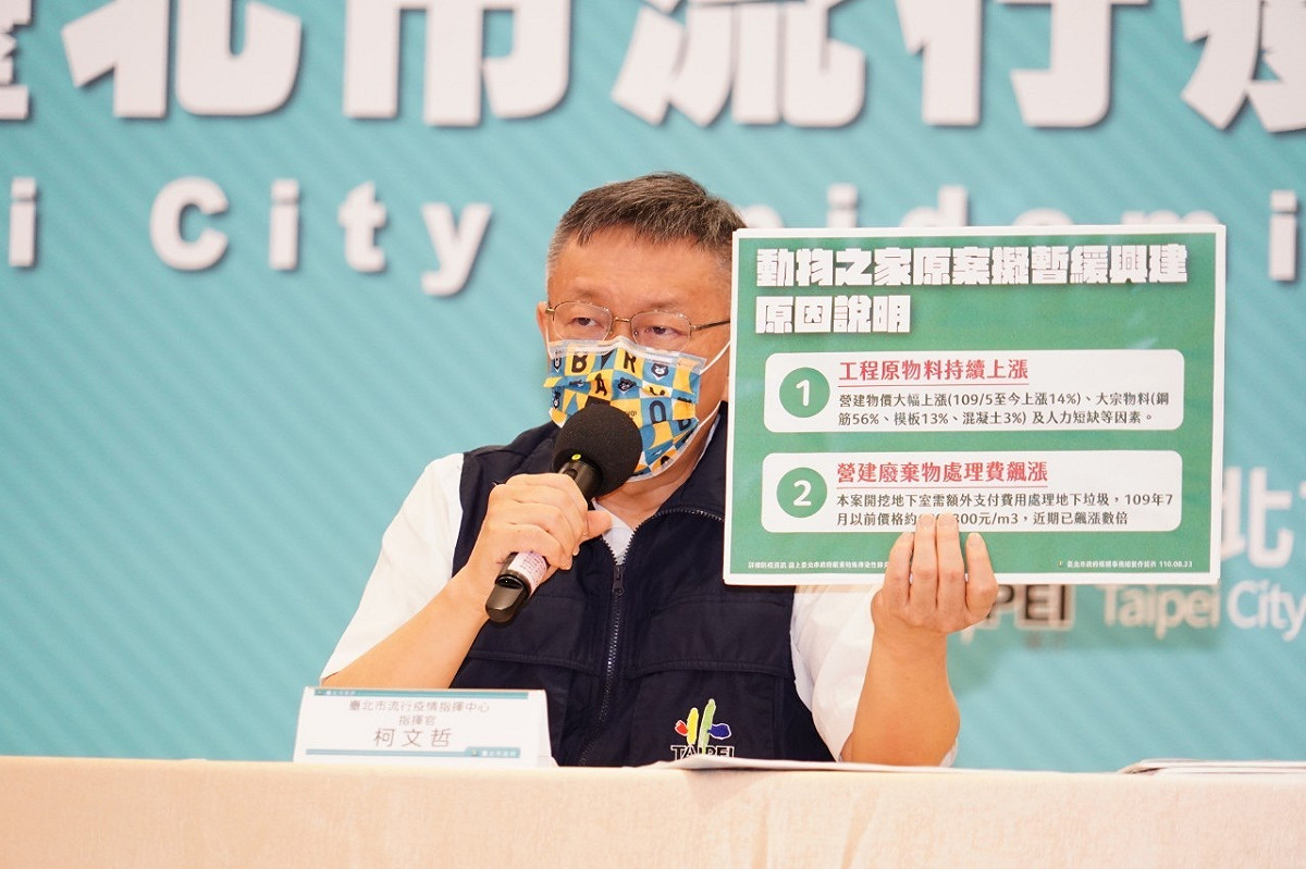 台北市長柯文哲。 圖：台北市政府 / 提供