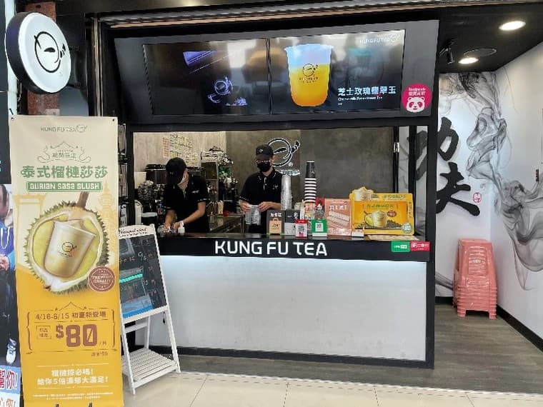 北市衛生局抽查手搖冰品，功夫茶景美景文店被檢出大腸桿菌超標。 圖：台北市衛生局／提供