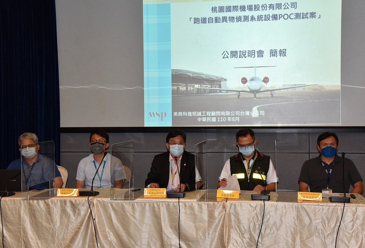 桃機公司與產研學界透過本次說明會，針對測試標準、設備需求、場地規劃等資訊，公開交換意見。 圖／桃園機場提供