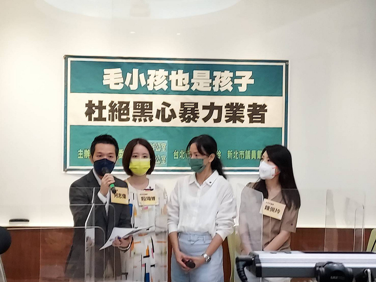 何志偉召開「毛小孩也是孩子，杜絕黑心暴力業者」記者會。 圖:陳佩君/攝