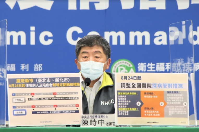 指揮官陳時中。 圖：指揮中心／提供