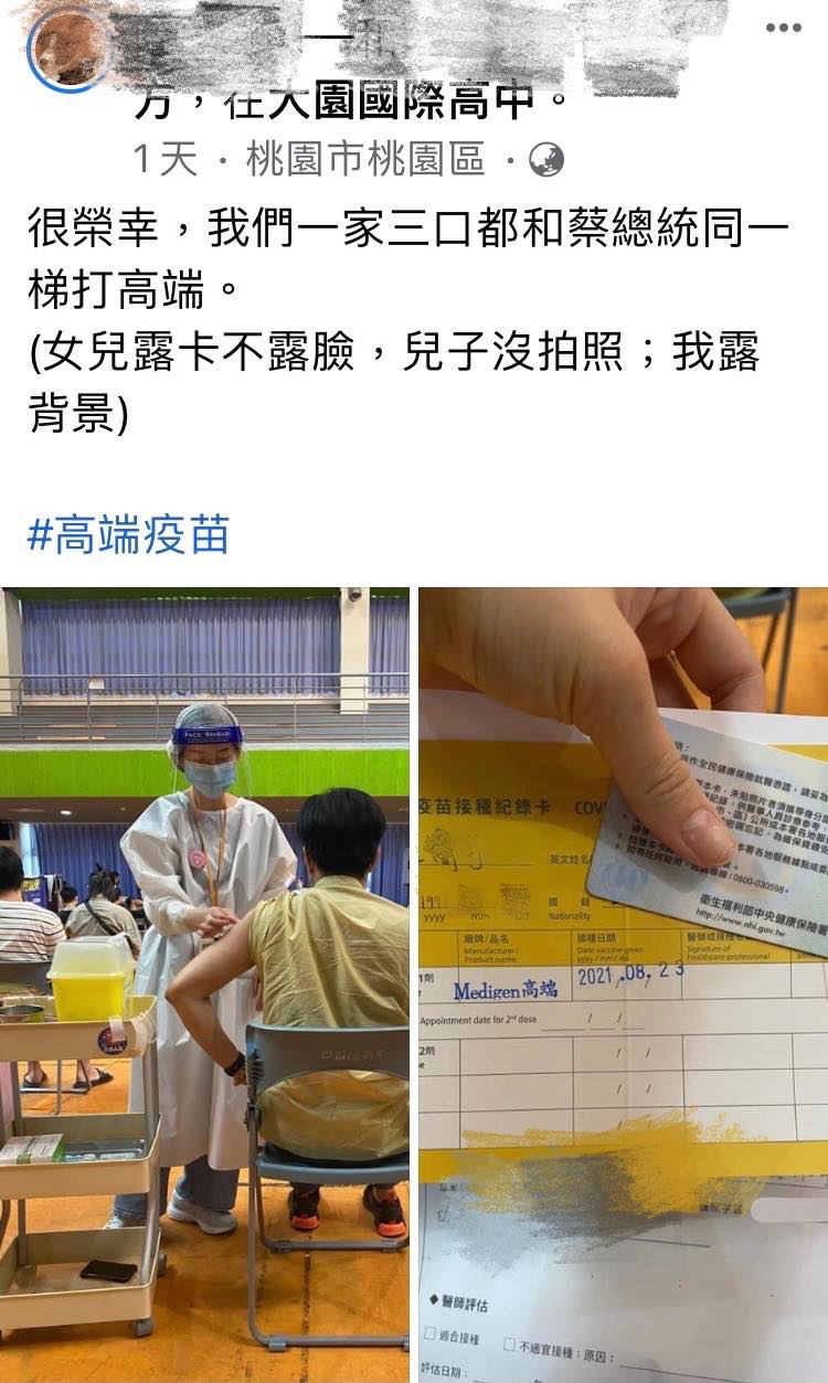 陸姓作家朋友指出，陸姓作家是馬來西亞僑生曾是立委助理，從事營造業，對社會政治議題非常關心，「他非常關心社會，直到最後一刻！」 圖：翻攝自陸姓作家臉書
